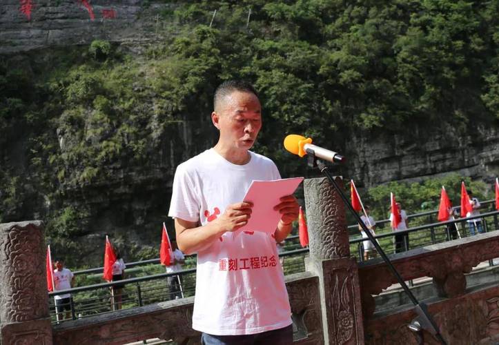 美酒河重刻工程承建方负责人雷智介绍工程情况宋窖酒业总经理邹德生