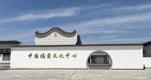 &mdash;智汇奇策与福田河镇数字乡村建设项目签约