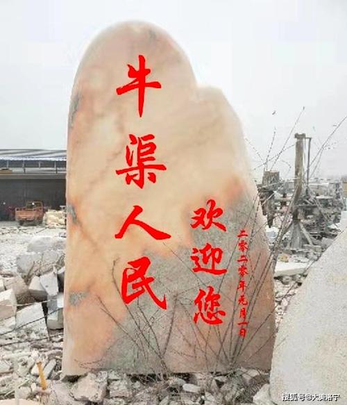 河南洛宁吴电智:石门高矗 村魂同铸