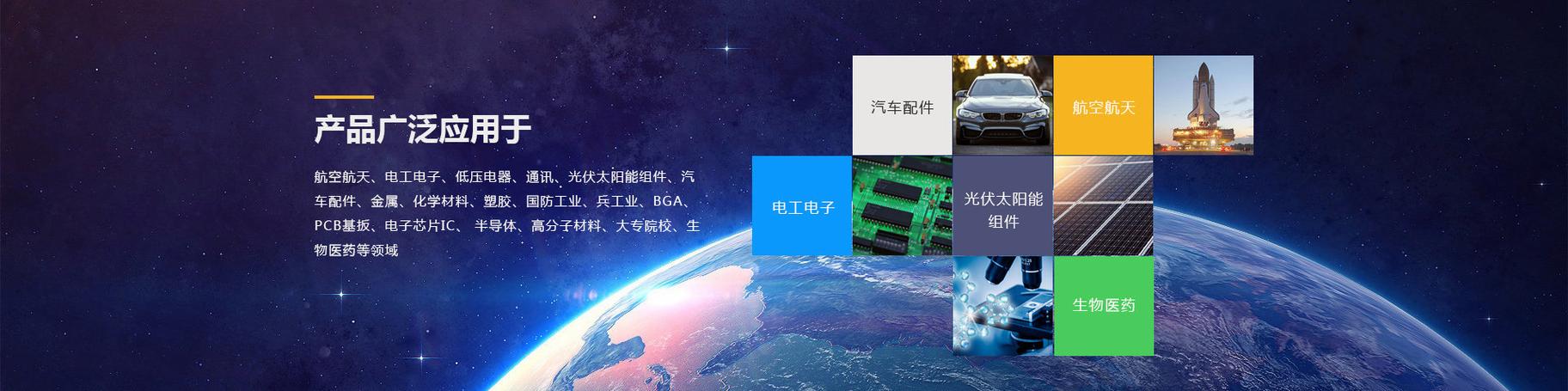 苏州智河环境试验设备