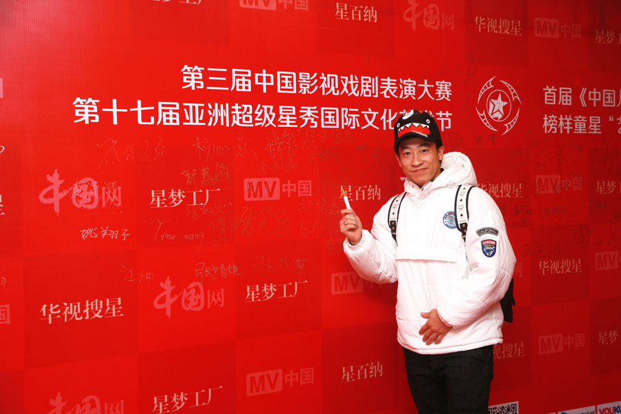 2017华视搜星第三届影视戏剧表演大赛决赛圆满举行
