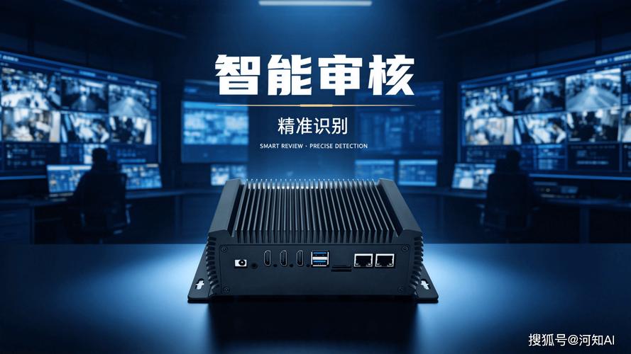 河知ai智盒的六大核心优势:开放接口篇