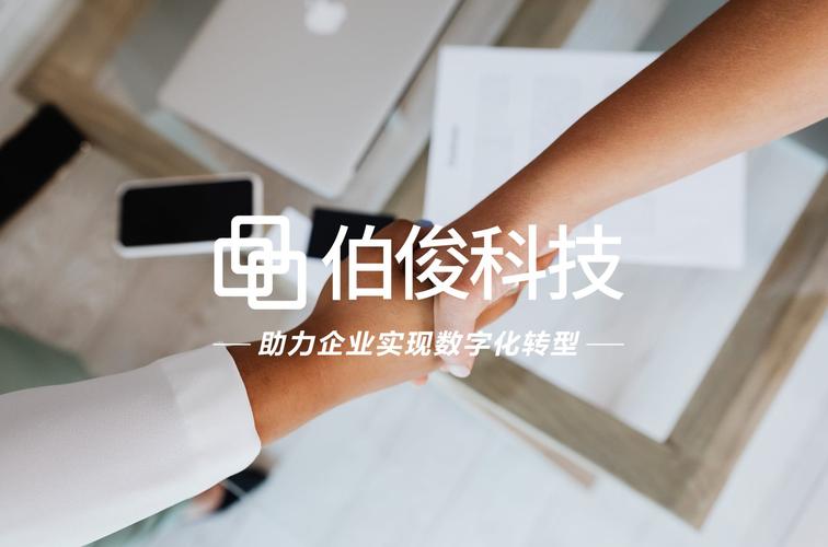 认养一头牛牵手伯俊,启动数智化建设升级