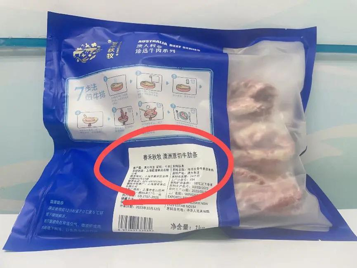 澳洲原切牛肋条,精选澳洲谷饲安格斯散养牛肉,无骨纯肉,香嫩多汁,煎烤炖煮都适合